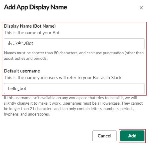 Display Name等を設定