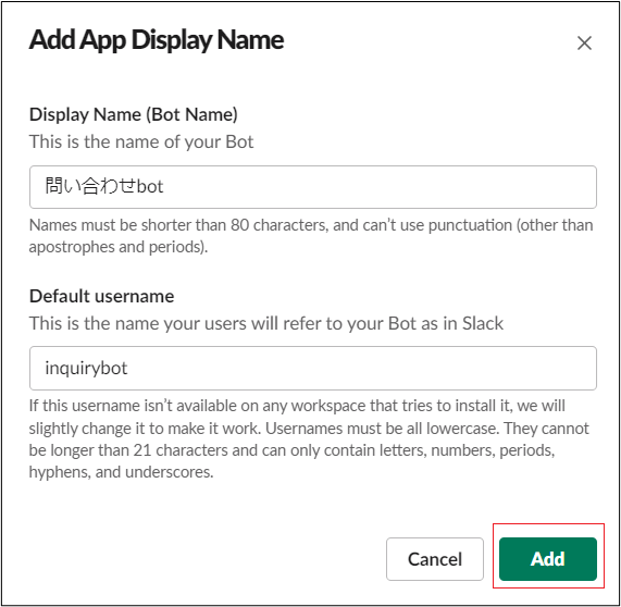 DisplayNameで入力後にAdd押下