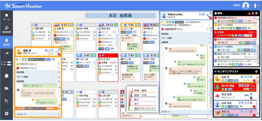 InteractiveSeatMap