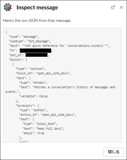 JSONPayloadInspectMessage