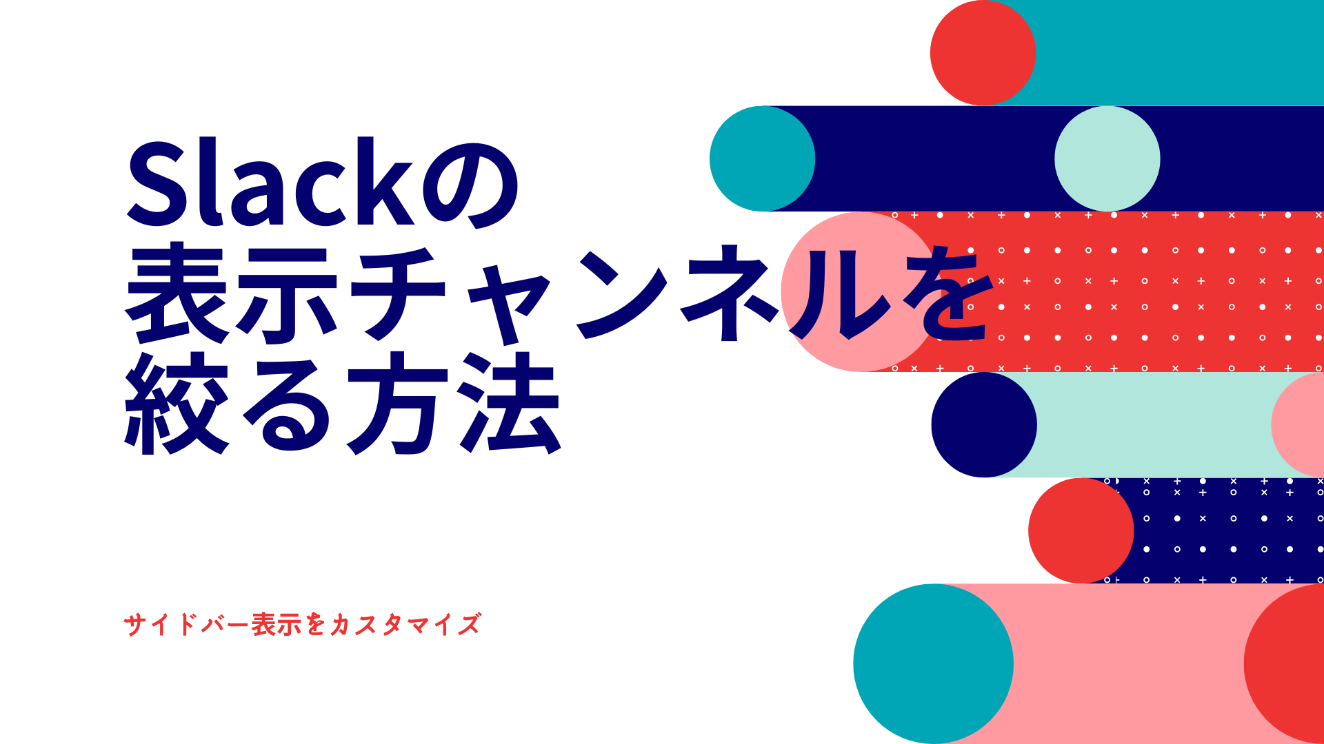 SlackワークフロービルダーでGoogleスプレッドシートへ書き込みを自動化してみた | PCIソリューションズ - プロダクト・サービスサイト