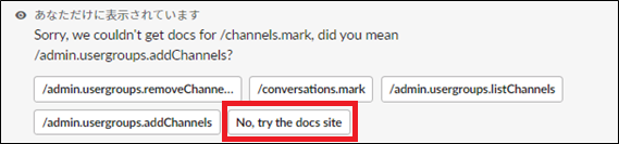 channels_mark