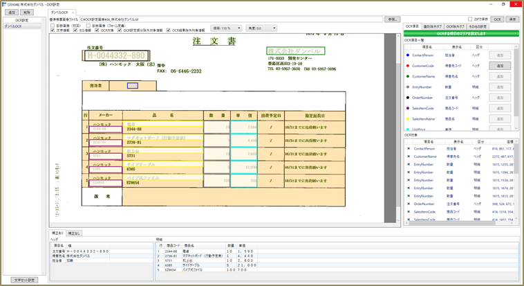 coordinate-specification