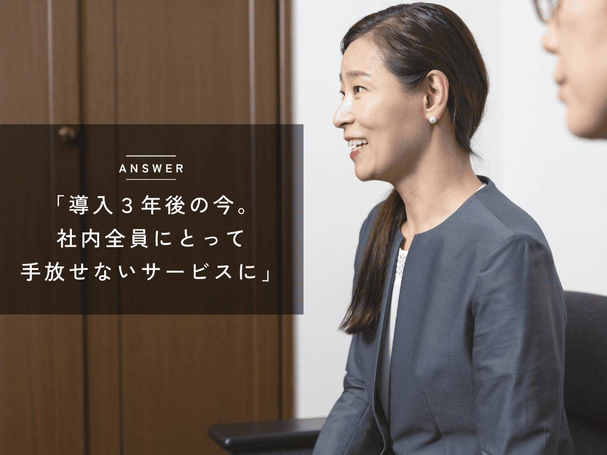 東西ビジネス交流センター様委託開発事例２