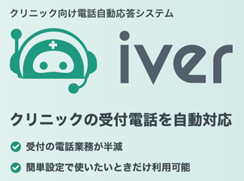 iver