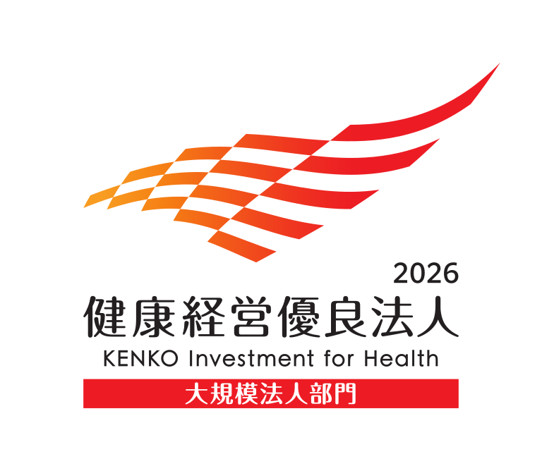 健康経営優良法人