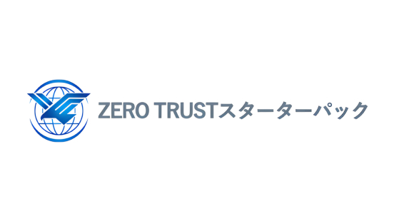 thumbnail-Zero-Trust
